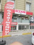 Site Eczanesi (İstanbul, Beylikdüzü, Yakuplu Mah., 176. Sok., 1) ، صيدلية