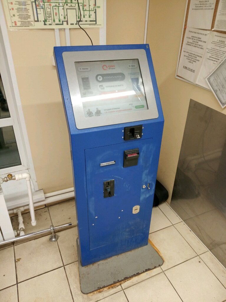 Payment terminal QIWI, Tula, photo