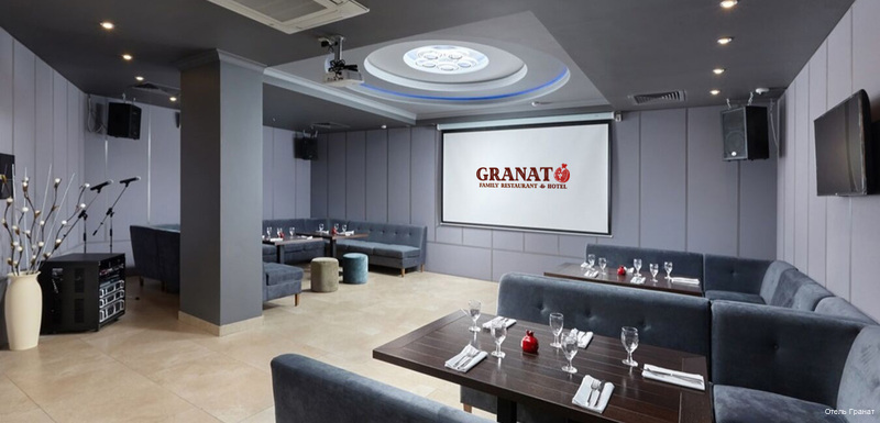 Фото Гранат