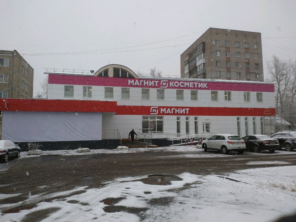 Market Magnit, Arhangelsk, foto