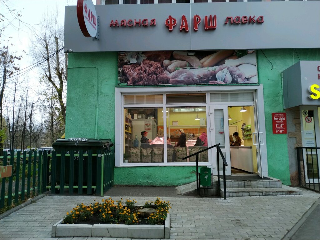 Проспект Победы 33 Казань Магазин