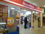 GrossHaus (ulitsa 3-go Internatsionala, 8) ، متجر أدوات مكتبية
