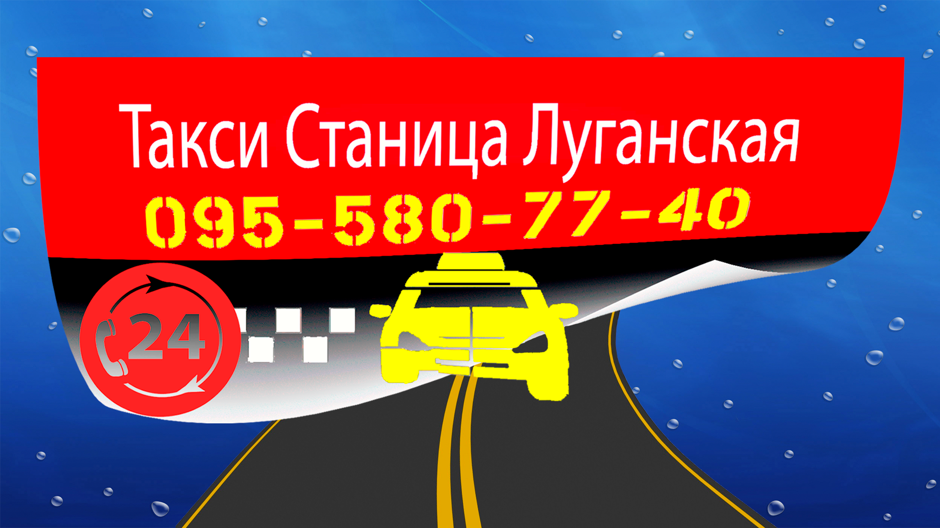 такси магарамкентский район яндекс