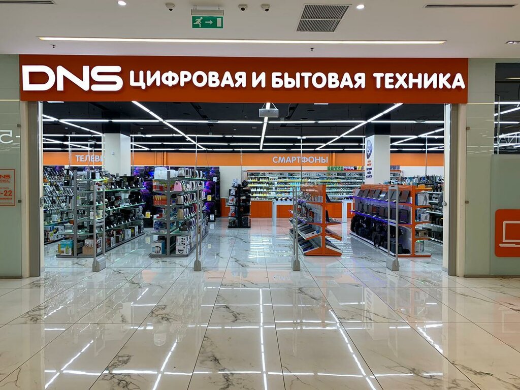 Магазин Электроники В Москве Доставка