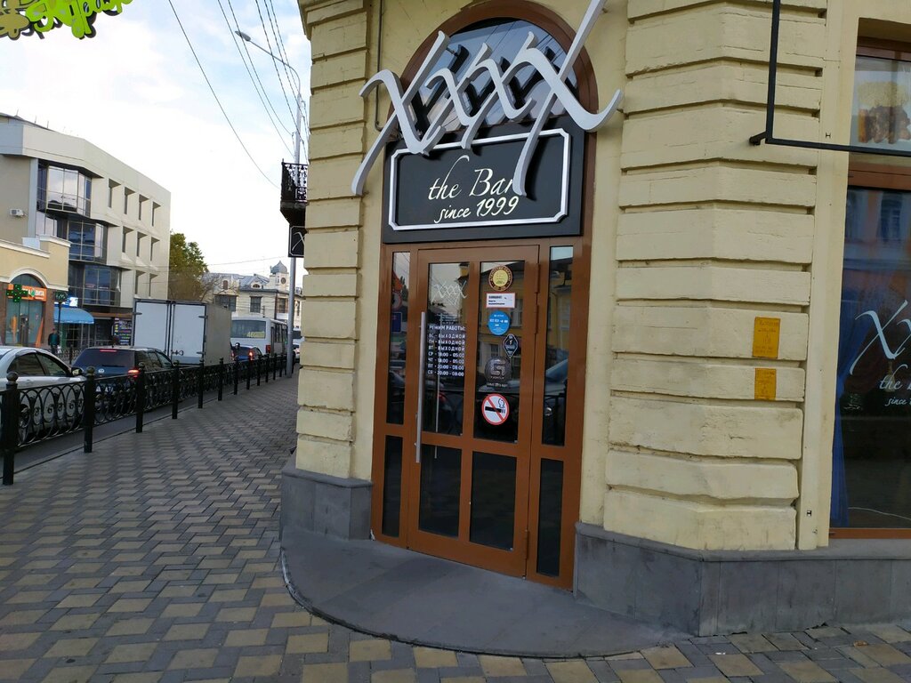 Хххх ул карла маркса 18 фото