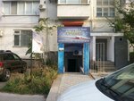 Гранд (проспект Октябрьской Революции, 42) ، الأبواب