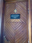 Advokat Golitsyn O.A. (улица Беспалова, 110Ж), registration and liquidation of enterprises
