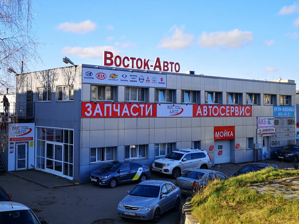 Восток Авто Интернет Магазин