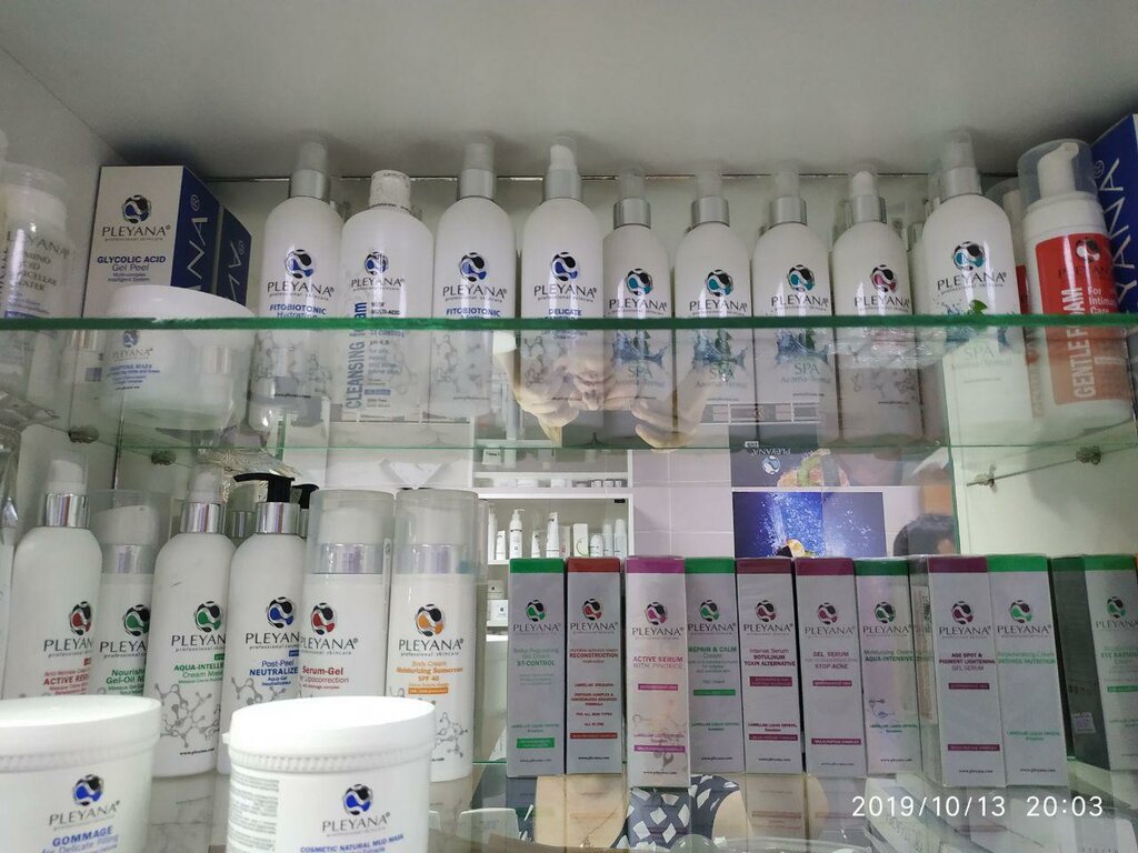 Алтайская Косметика Магазины В Москве