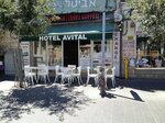 Avital Hotel