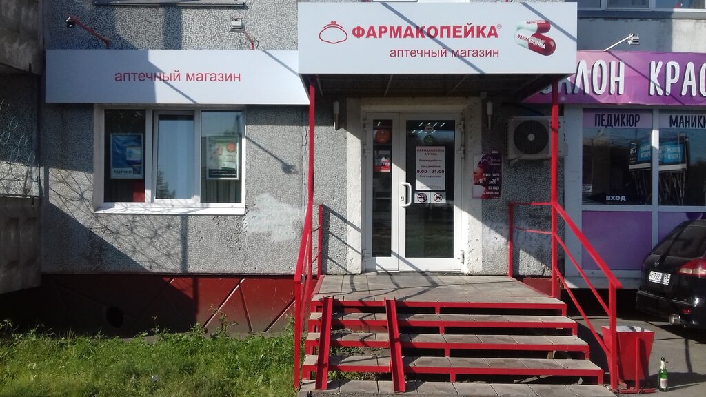 Магазин 22 Киров