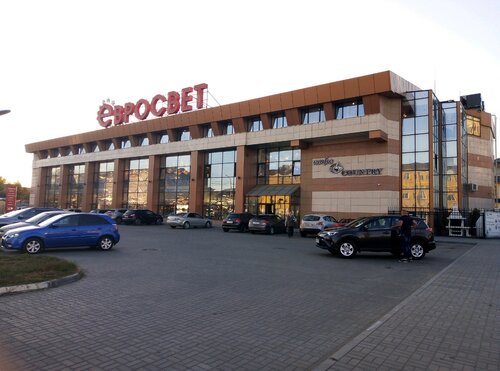 Кафе карина астрахань трусовский