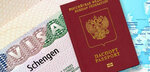 Фото 4 Visa Schengen