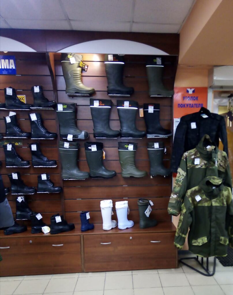 Каталог Товара Магазина Одежда Улан Удэ