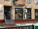69 Pints Craft Bar (60-letiya Oktyabrya Avenue, 29к1), bar, pub