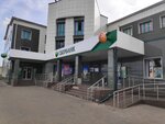 Tambov regional utility company (Lipetskoye shosse, 55), proveedor de energía