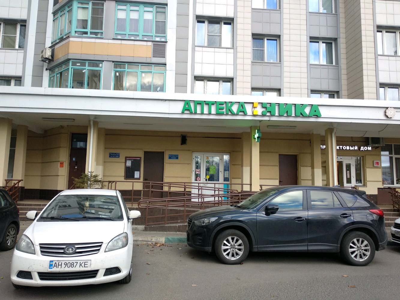 Ника московская ул 55 фото