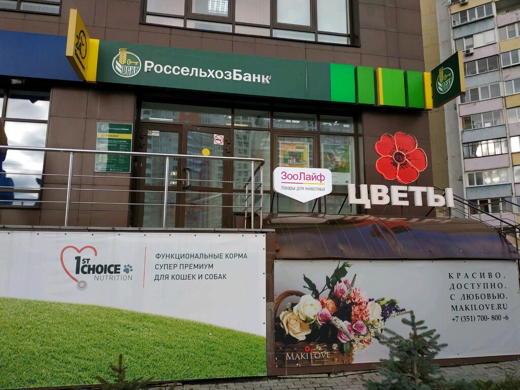 Ок ул братьев кашириных 124 челябинск фото