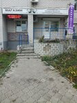 Os Byuti premyer (Vladimira Nevskogo Street, 31Б) ، معدات صالون تجميل