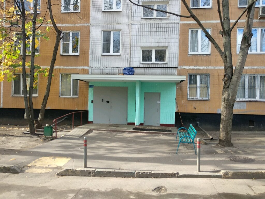 سلطة إسكان بلدية Ods 45 Gbu Zhilishchnik rayona Biryulevo Vostochnoye ، موسكو، صورة