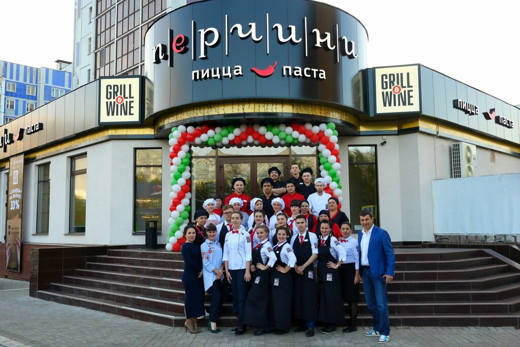Restaurant Perchini Grill & Wine, Nizhnekamsk, photo