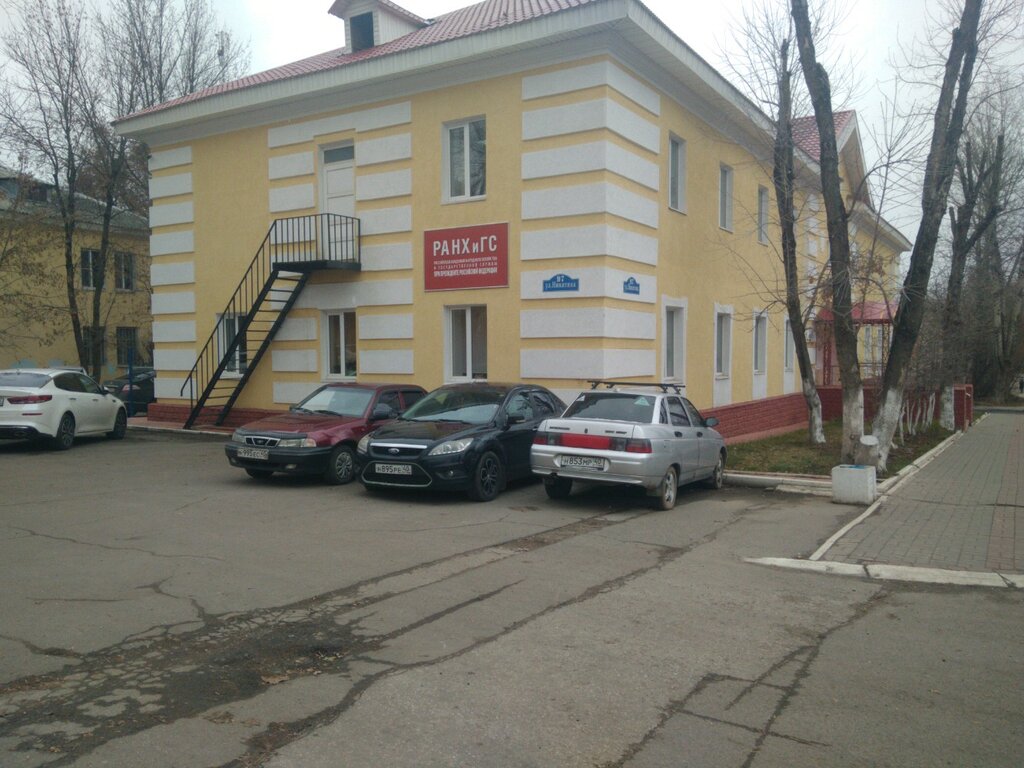 Академия авто калуга