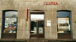 Svarka (Bolshoy Sampsonievskiy Avenue, 80), equipos y materiales de soldadura