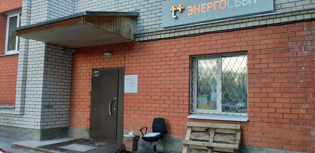 Виста плюс владимир