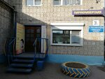 Blyuz (Krasnodarskaya ulitsa, 31А), hairdresser
