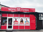 More Piva (vulytsia Heroiv Maidanu, 12), beer shop