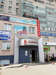 Dosaaf (Molodoguardeycev Street, 32А), driving school