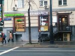 Dobryninskiy (Lesnaya Street, 8/12), grocery