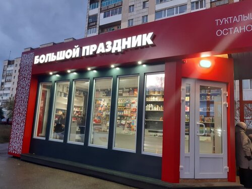 Апрель, аптека, ул. Садовое Кольцо, 36, Октябрьский - Яндекс Карты