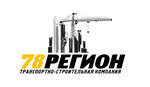 78 Регион (gorodskoy posyolok Fyodorovskoye, Pochtovaya ulitsa, 44А), construction company