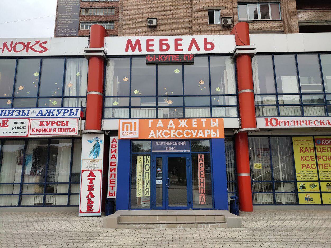 Карта донецка пр ильича