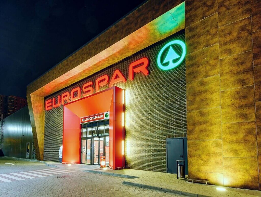 Eurospar ул литовский вал 2 фото
