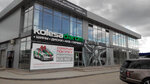 Kolesa Darom (V.I. Lenina Avenue, 120А), tire service