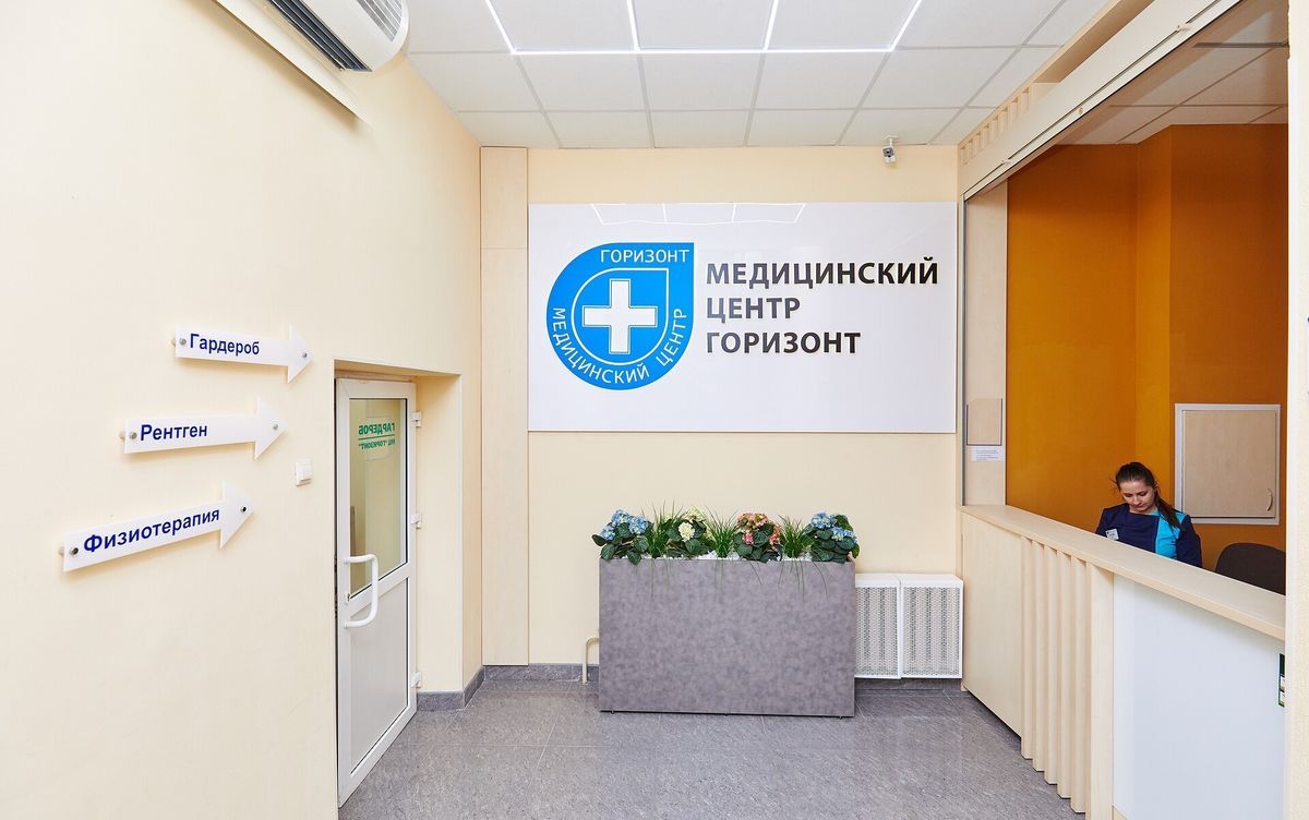 21 Поликлиника минск карта