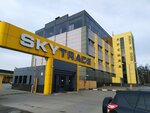 Sky Trade (Репищева ул., 20, Санкт-Петербург), бизнес-центр в Санкт‑Петербурге