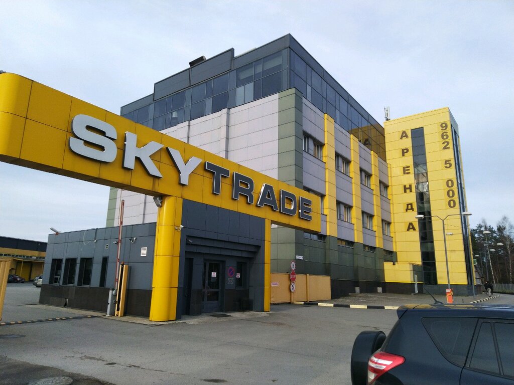 Business center Sky Trade, Saint Petersburg, photo