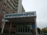 Амокб, Кардиологическое отделение (Tatishcheva Street, 2к9), hospital