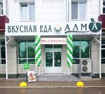 АлмА (ул. Садовое Кольцо, 17А, Октябрьский), магазин продуктов в Октябрьском