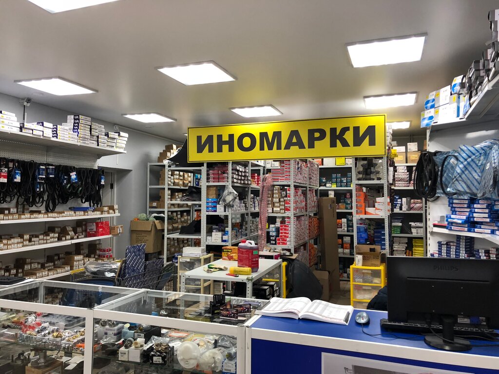 Плей Авто Красноярск Магазин