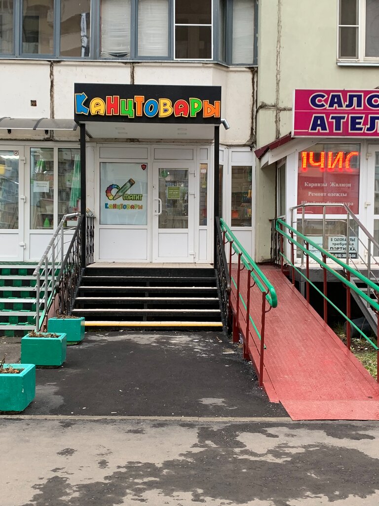 Продажа Магазина Красногорск