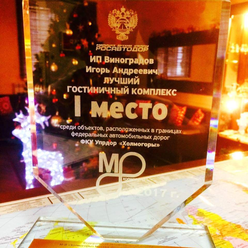 Фото Астра Парк отель