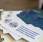 Bte (Butyrskaya Street, 77), it company