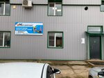 Pk Megapolis (Tutaevskoe Highway, 4), equipos de seguridad vial