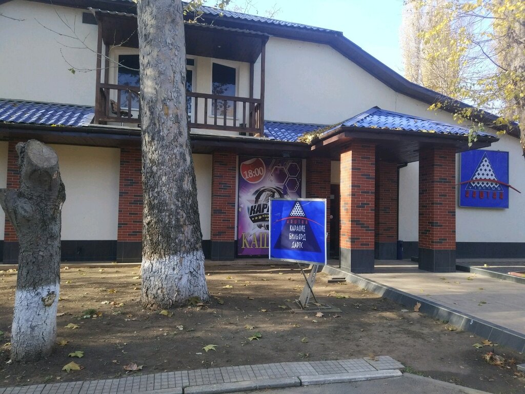 Караоке-клуб Каштан, Симферополь, фото