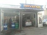 Oil Change (Tashkent, Yashnabad City District, Birlashgan Mahallah) ، تغيير زيت سريع