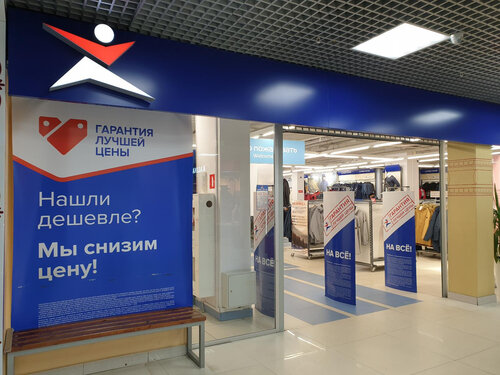 Новости и сообщения из официальной группы Вконтакте Магазина Спортмастер на улиц